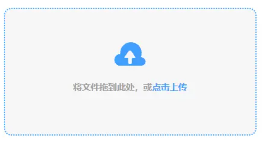 九游会j9官方登录入口使用讲解 - 添加文件